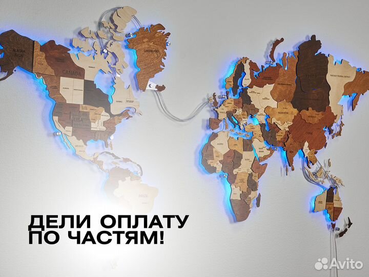 Карта мира из дерева с подсветкой