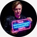 Москва, Красная площадь