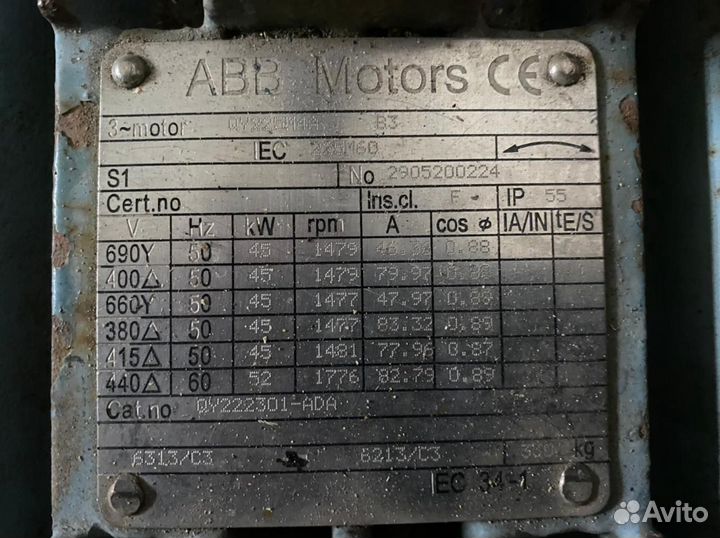 Двигатель 45 кВт