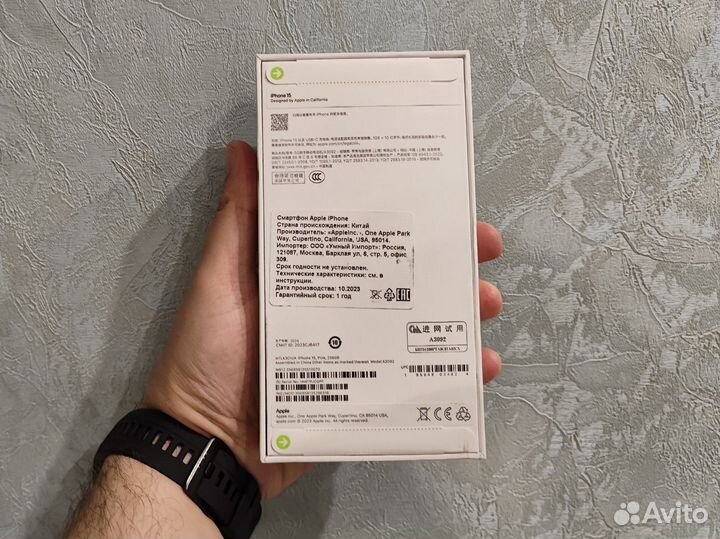 iPhone 15, 256 ГБ