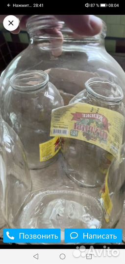 Банки стеклянные 3 литра