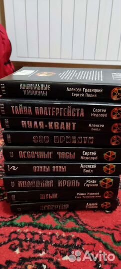 Книги