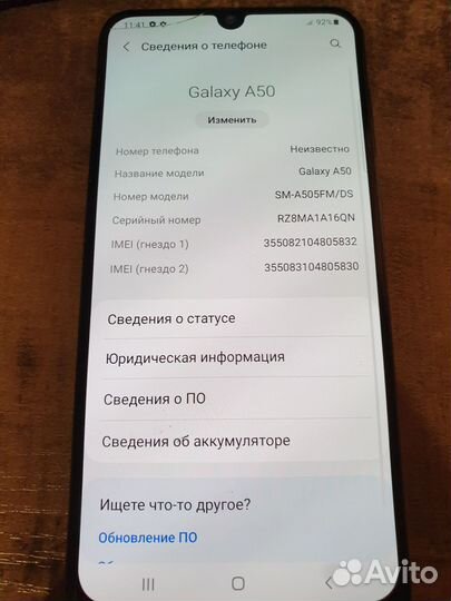 Samsung Galaxy A50, 6/128 ГБ