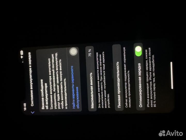 iPhone Xs, 64 ГБ