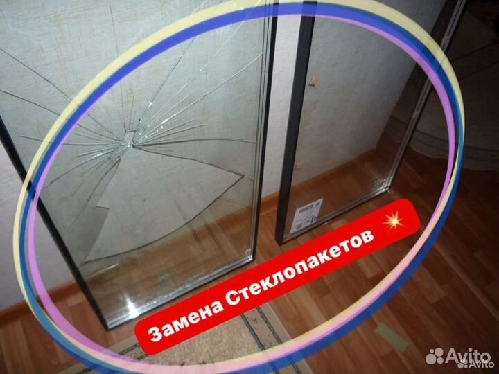 Ремонт пластиковых окон