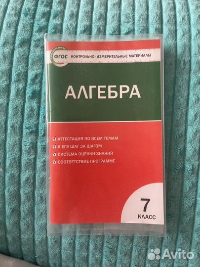 Учебные пособия