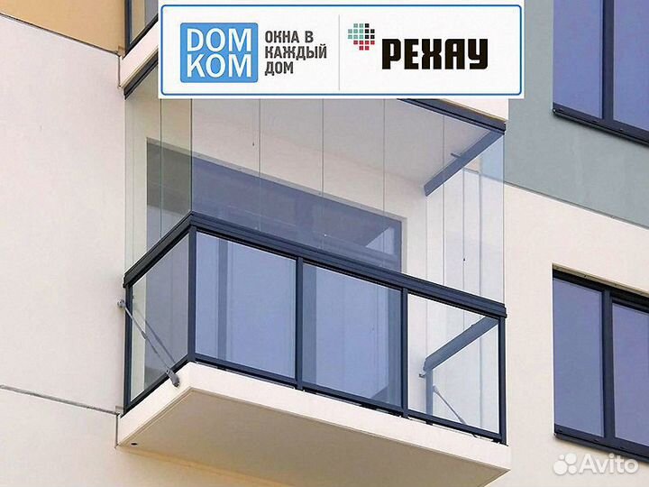 Остекление балконов и лоджий, коттеджей