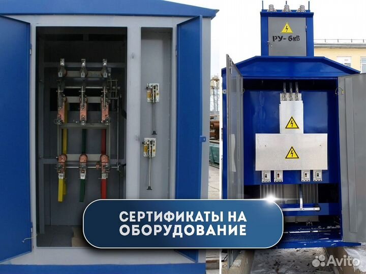 Трансформаторная подстанция ктп 400/10