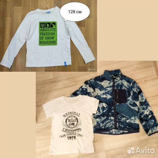 Вещи для мальчика