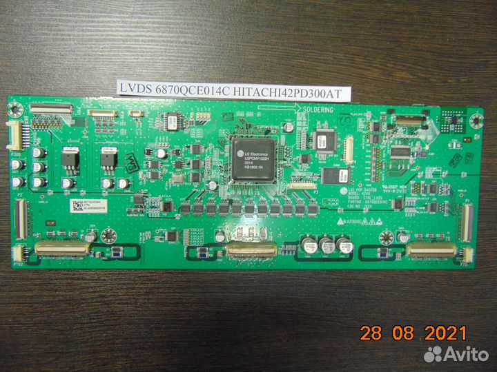 Lvds 6870QCE014C