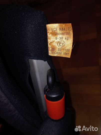 Автокресло от 9 кг до 36