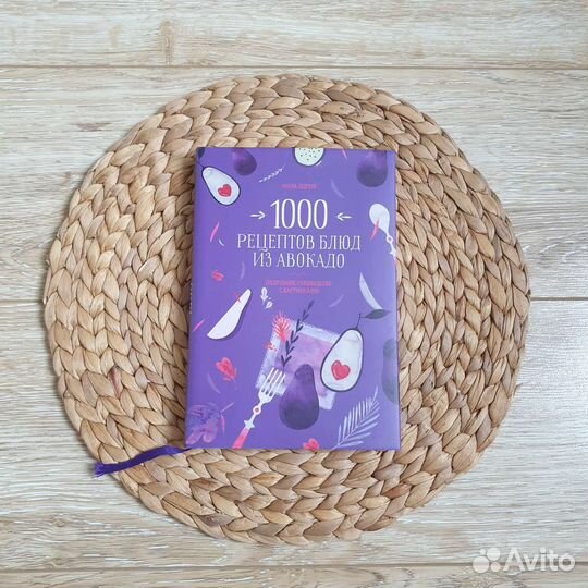 Сила притяжения мужчин, Мила Левчук, с автографом