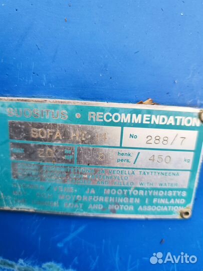 Продаю лодку с мотором Джонсон 15