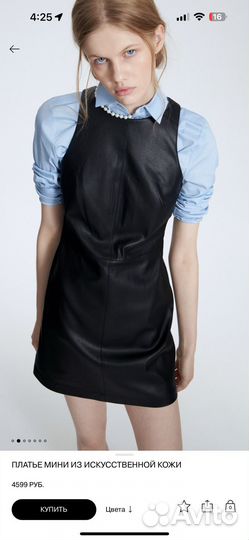 Платье lime xs