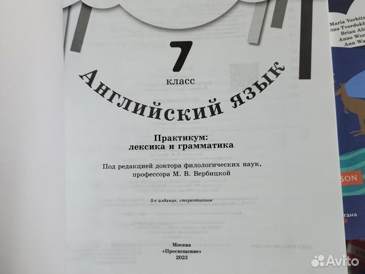Учебник