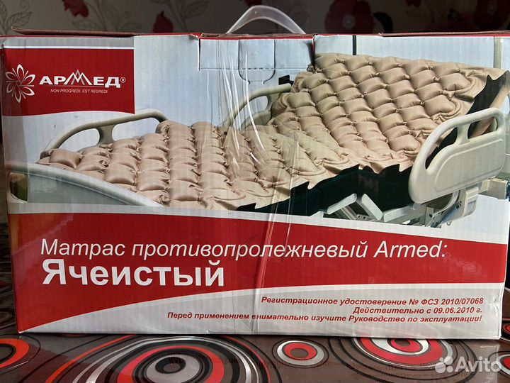 Матрас противопролежневый