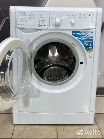 Стиральная машина бу