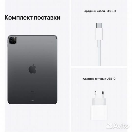 iPad Pro 12.9 (Space Gray) 2Tb (Cellular) /Магазин