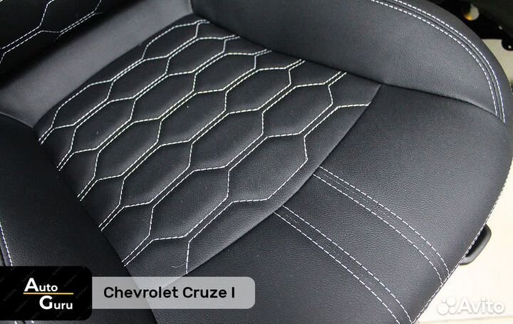 Авточехлы на Chevrolet Cruze каркасные