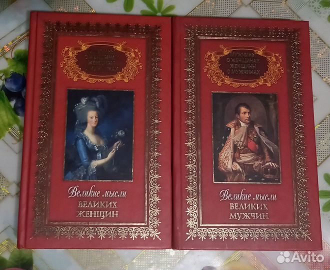 Книги разного жанра