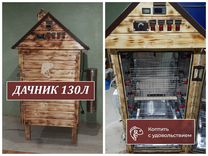 Промышленные шкафы для копчения