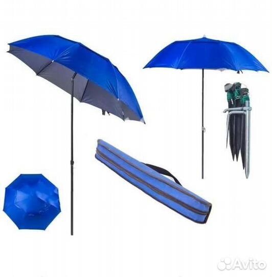 Зонт, пляжный, поход, рыбалка