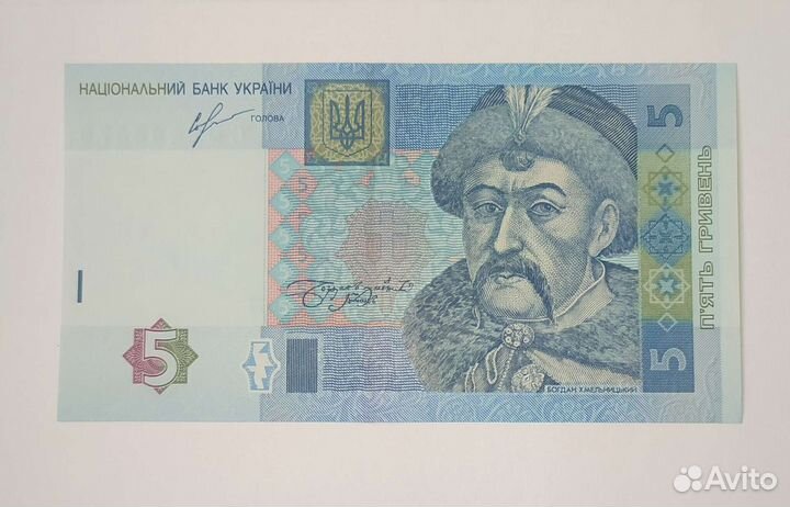 5 гривен. Соркин 2013 г. (Unc)