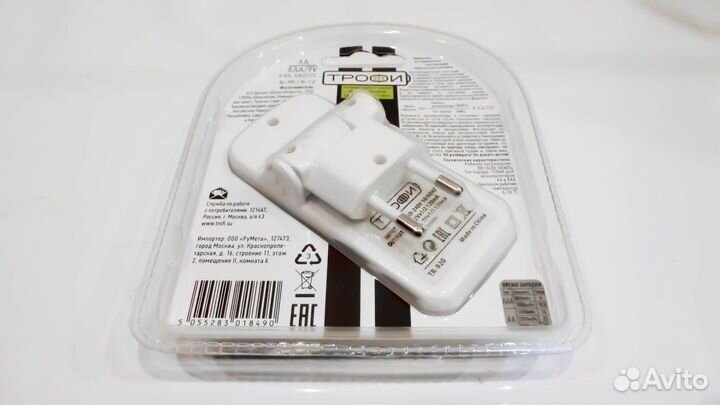 NiMh Новая зарядка,в упаковке