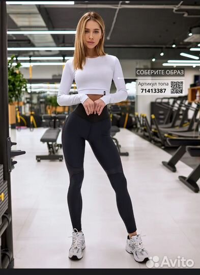 Лосины bona fide