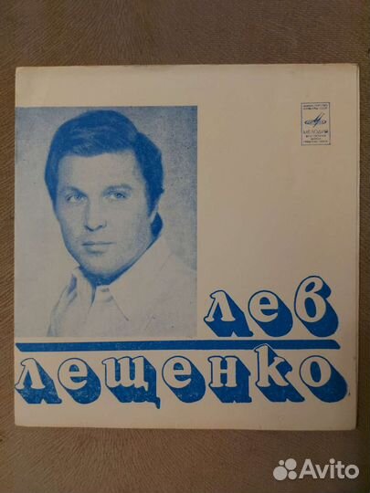 Виниловые пластинки СССР