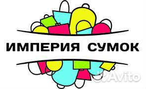 Продавец Консультант