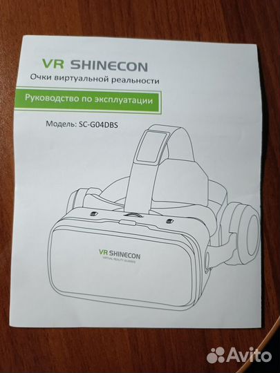 Очки виртуальной реальности Shinecon SC-G04DBS (но