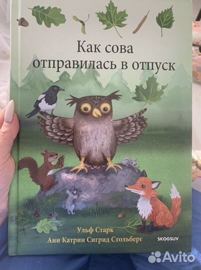 Книги детские