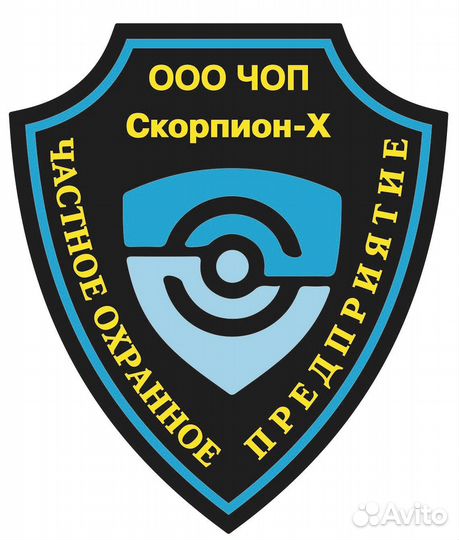 Охранник без лицензии вахта с питанием