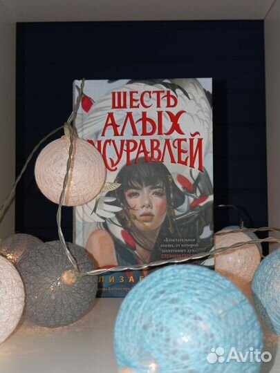 Книги. Цена за все