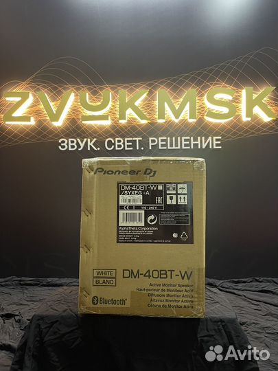 Pioneer DM40BT-W студийные мониторы (пара)