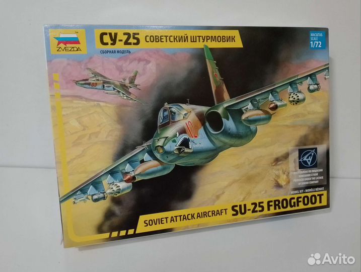 Сборная модель 