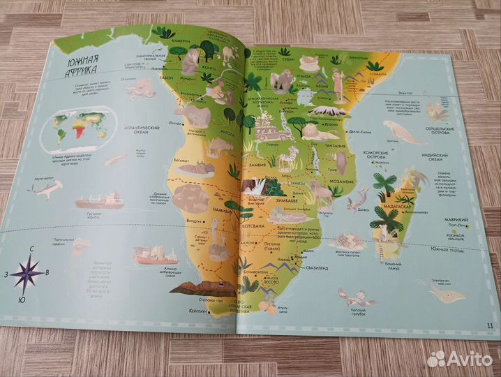 Новая Мой первый атлас мира с наклейками