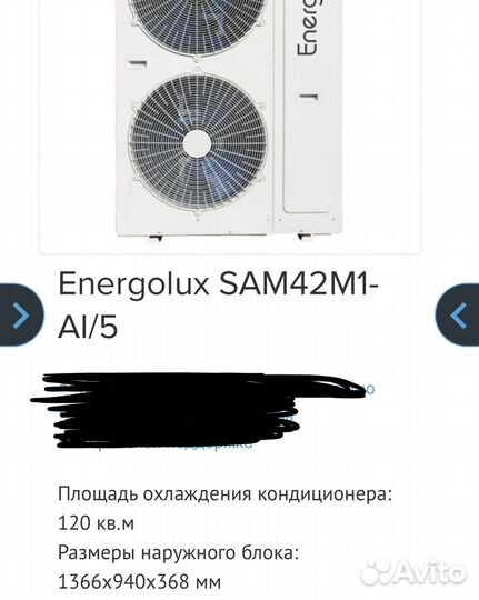 Кондиционер бу