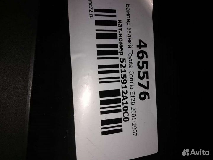 Задний бампер toyota corolla 120 кузов универсал