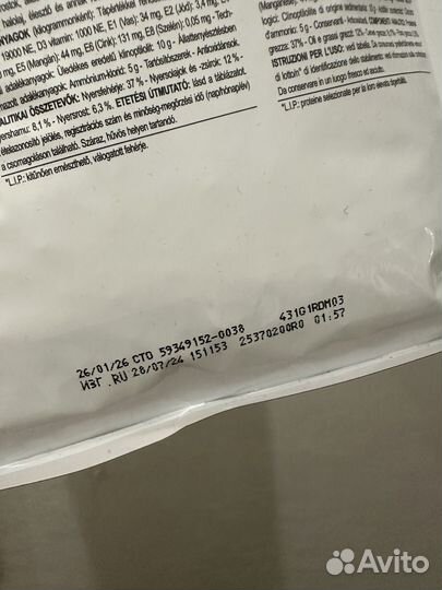 Корм для кошек royal canin sterilised