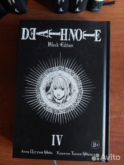 Манга Тетрадь смерти