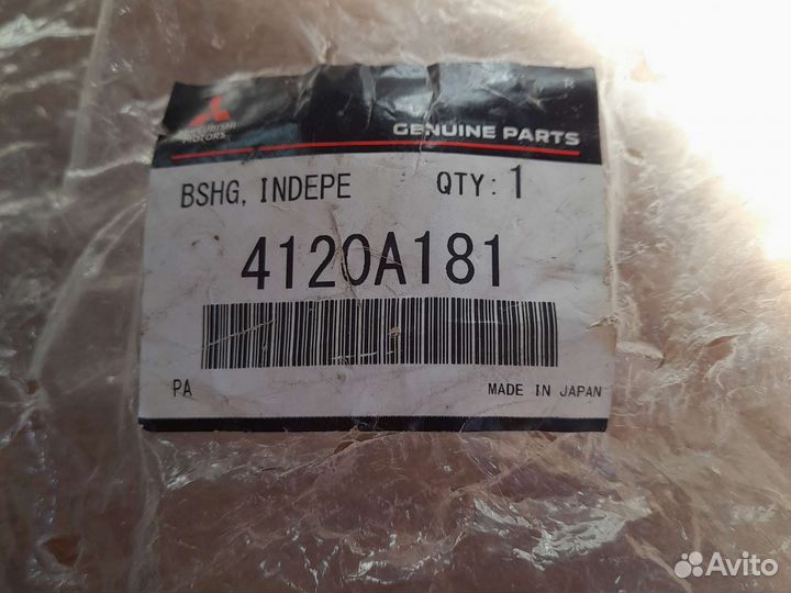 Автозапчасти Митсубиси