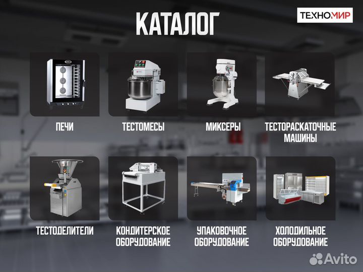 Планетарный миксер Miratek MGR-40