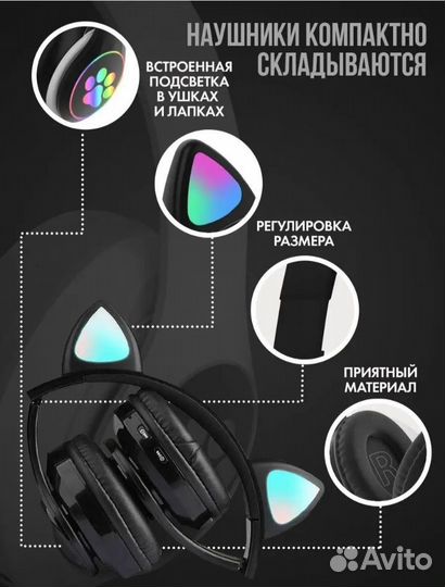 Беспроводные наушники