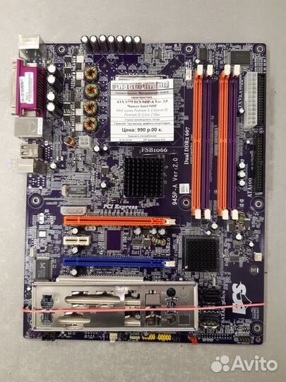 Материнская плата ATX S775 ECS 945P-A Ver.2,0