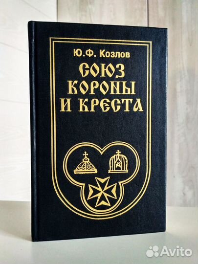 Книги по христианству (Православию)