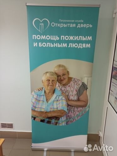 Сиделки на период отпусков и гигиена пожилых