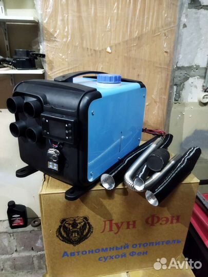 Автономный отопитель 12в 220в