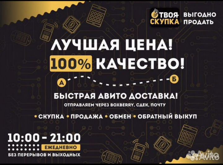 Z.660 Часы Гороскоп quartz